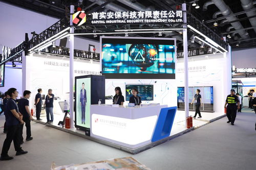 新技術浪潮下的企業(yè)安全需求 首實安科聚焦八大網絡技術服務