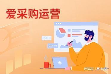 工業制造領域網絡推廣選型指南 如何甄別與選擇靠譜的競價運營機構