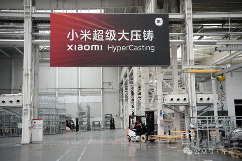 每76秒一輛！小米汽車在通州馬駒橋智能制造基地引領新速度