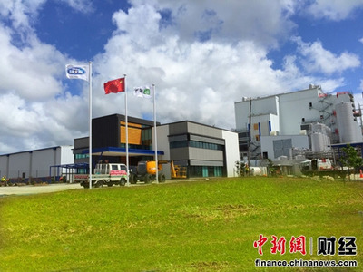中新攜手，共育未來 雅士利國際深化合作，開啟乳業(yè)新篇章